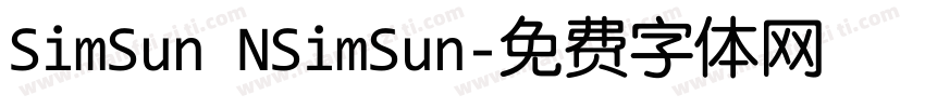 SimSun NSimSun字体转换